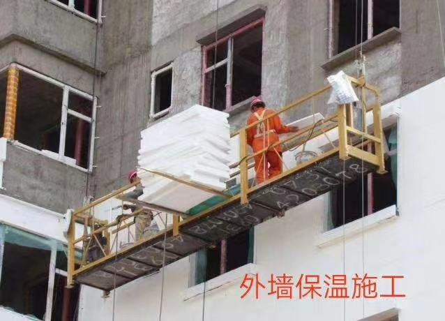 濟(jì)寧外墻保溫施工工程